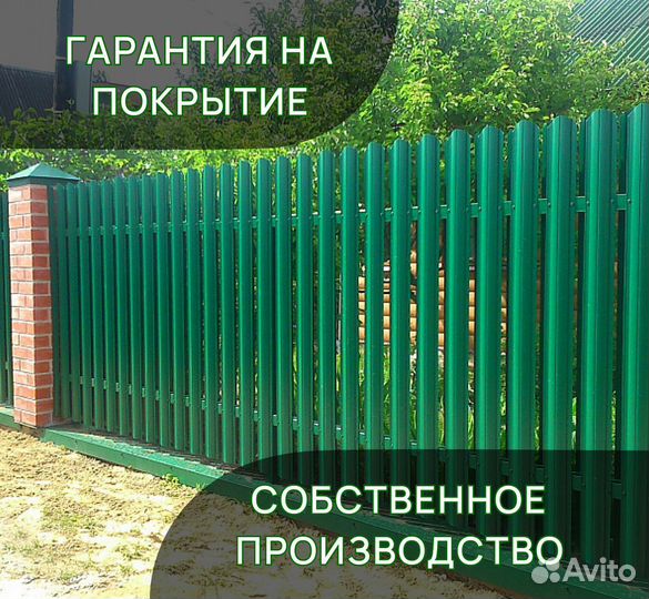 Штакетник металлический / Евроштакетник на заказ