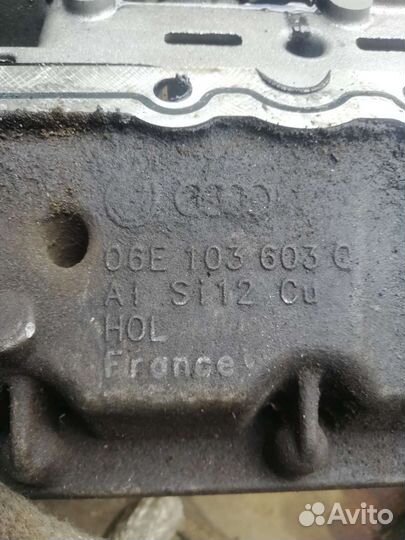 Промежуточный поддон Audi А6С6 2.4 BDW 06E103603G