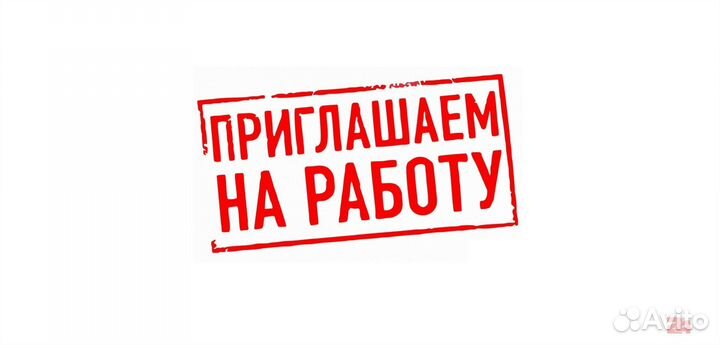 Фрезеровщик / в г.Ростов на Дону/вахта