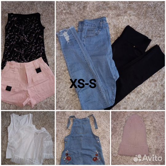 Пакет вещей