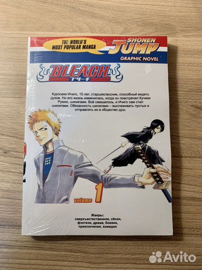 Манга Bleach