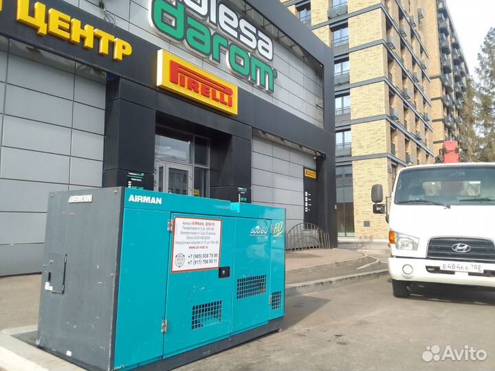 Аренда дизельного генератора/Генератор аренда