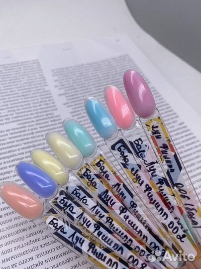 База для маникюра