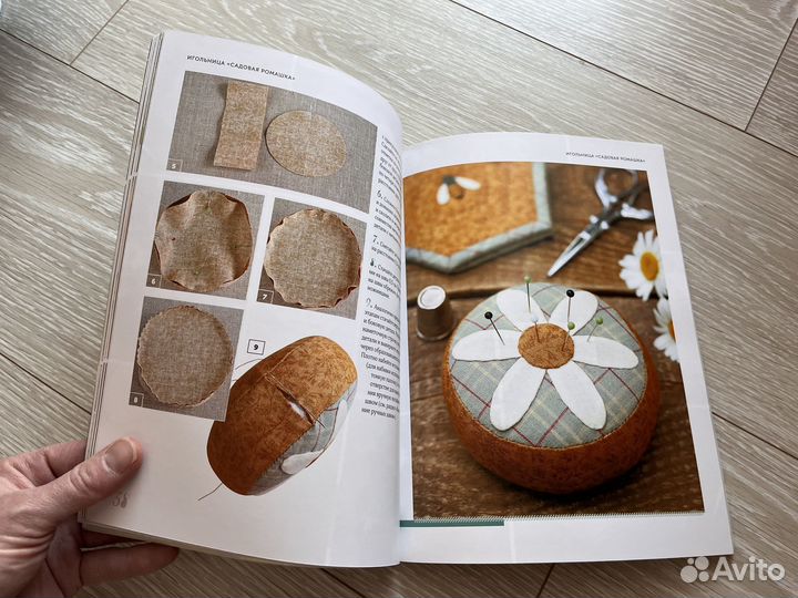 Книга текстильные вещицы в дачном стиле