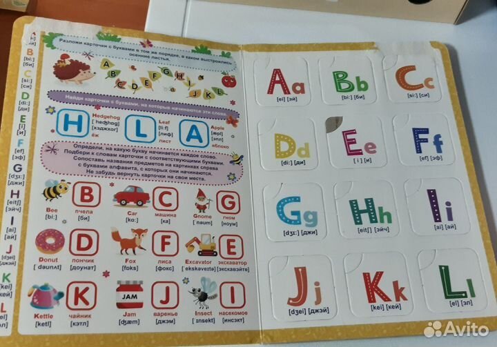 Книга детская