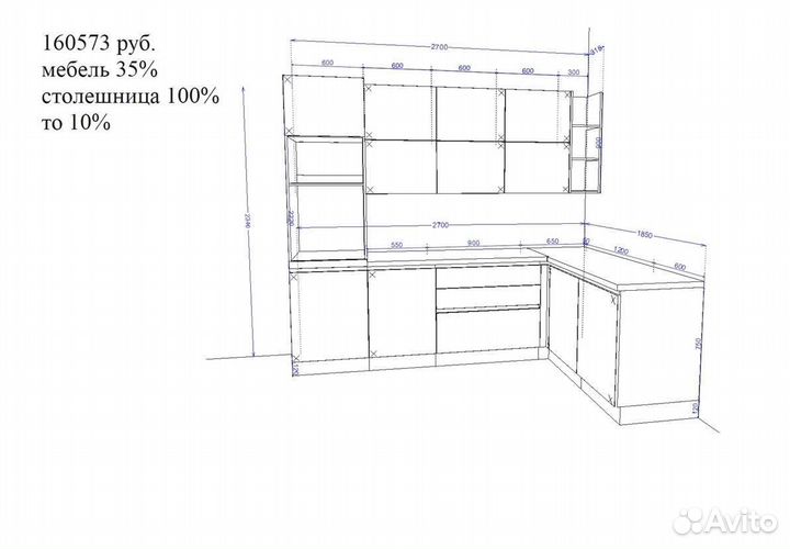 Кухни на заказ по размерам