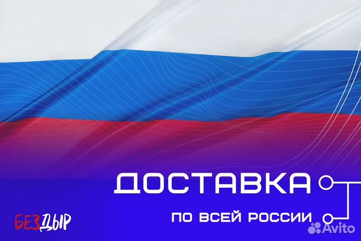 Ремонтная арка Ford Explorer 3 левая