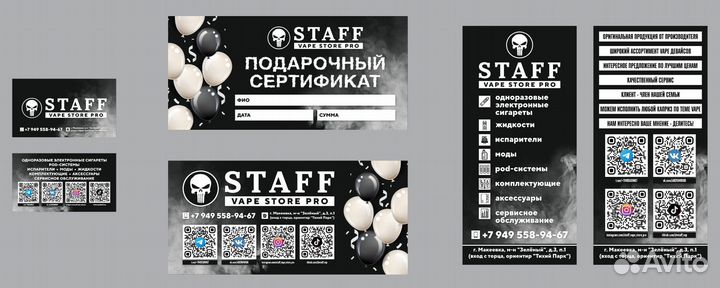 Продам готовый/действующий бизнес