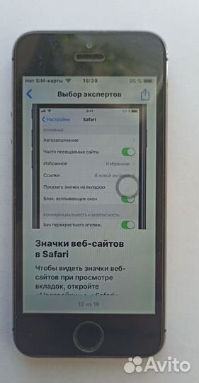 iPhone 5s