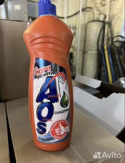 Моющие средства аос