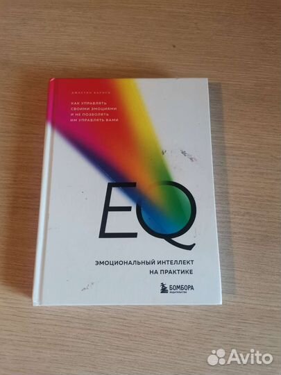 Джастин Барисо 