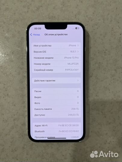 iPhone 13 Pro, 256 ГБ
