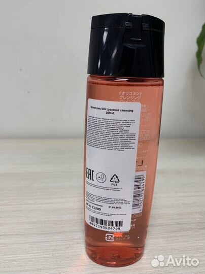 Шампунь Lebel IAU Lycomint