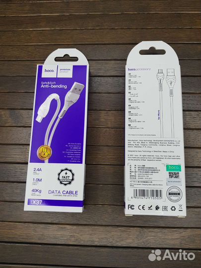 Кабели USB и type C Блоки питания Оригинал Опт