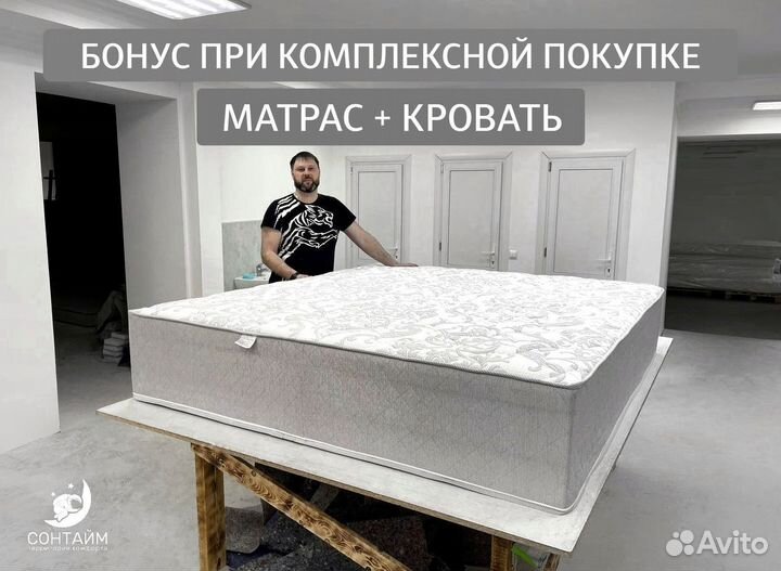 Кровать 180x200 без матраса со склада