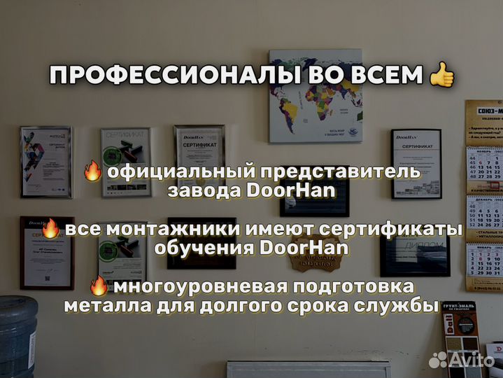 Ворота откатные от производителя