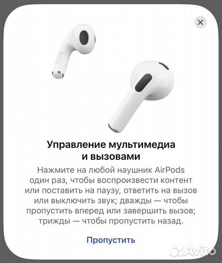 Airpods 3