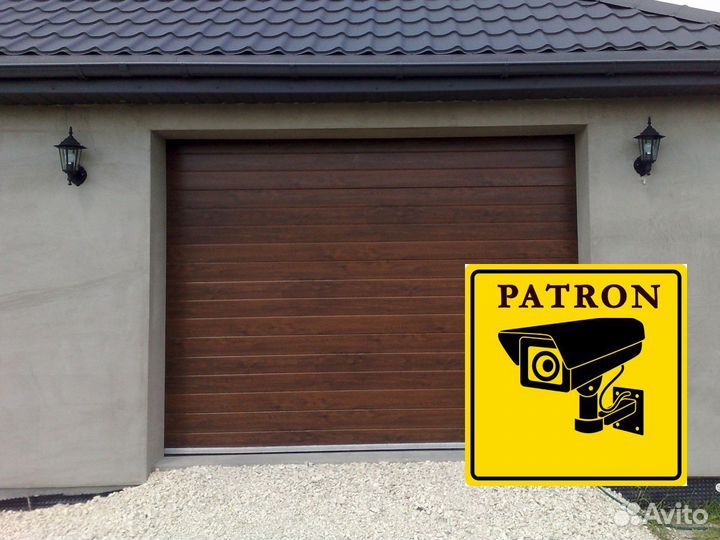 Секционные ворота