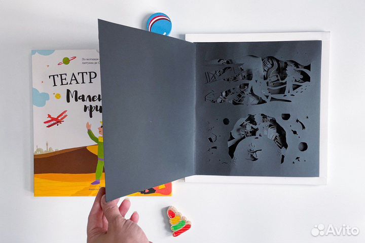 Развивающие книги для детей на подарок новые