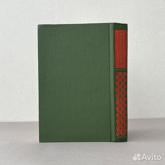 Юрий Антропов Перевал 1982