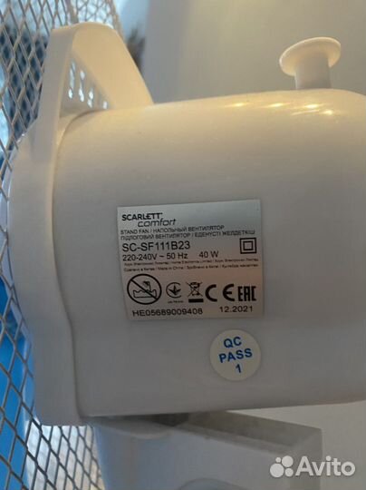 Вентилятор напольный Scarlett SC-SF111B23
