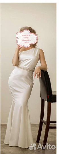 Вечернее выпускное платье в пол 44 46