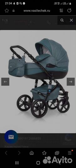 Коляска riko brano natural 2 в 1