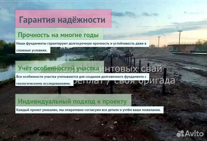 Винтовые Сваи Для Дач