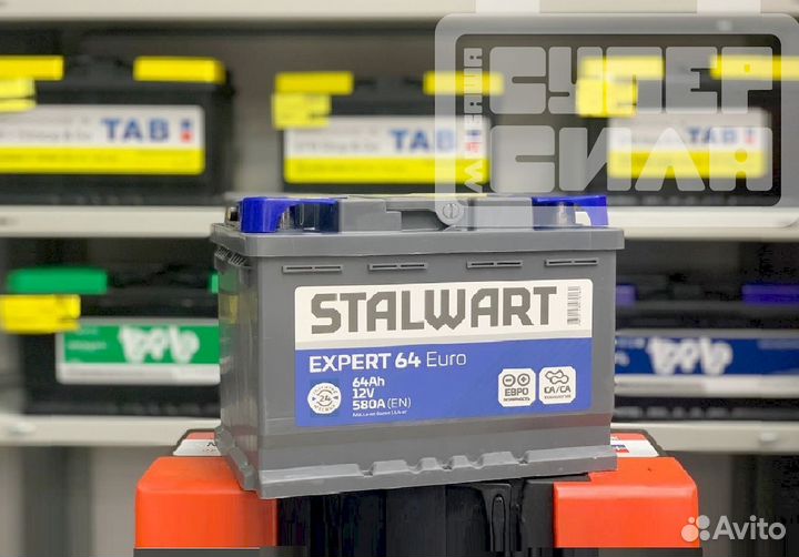 Аккумуляторы stalwart expert