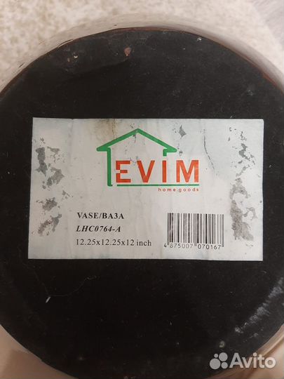 Ваза напольная