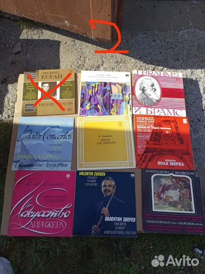 Грампластинки