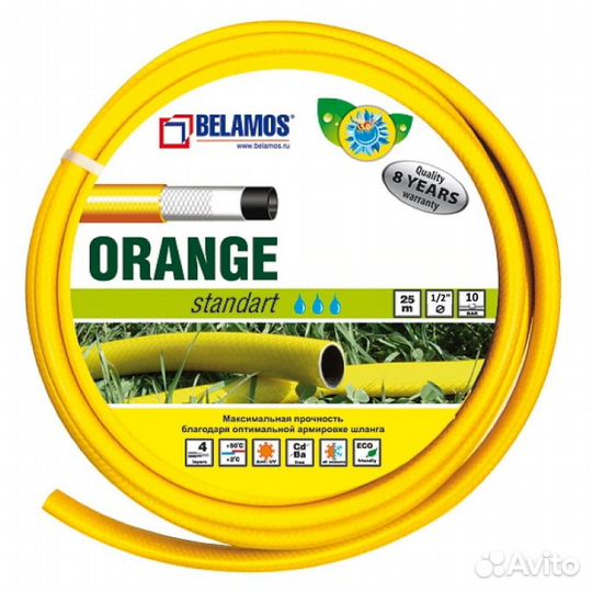 Шланг поливочный Belamos orange 1/2