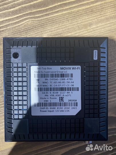 TV приставка роутер