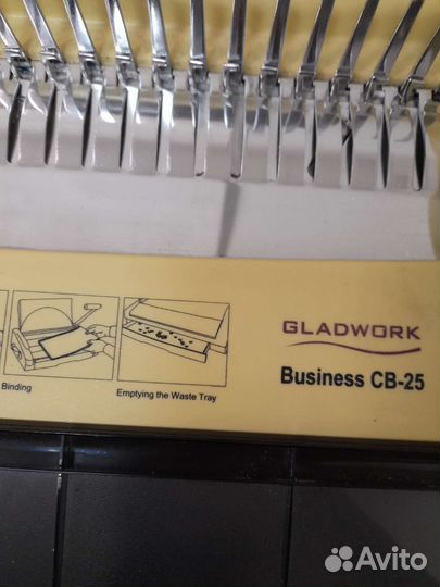 Брошюровщик