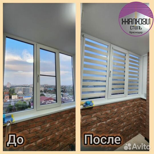 Кассетные рулонные шторы и жалюзи