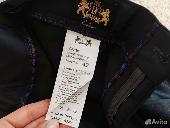 Новые брюки школьные на мальчика