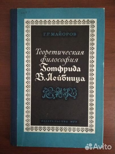 Книги по философии, гуманитарное