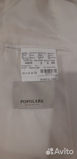 Продам костюм белый