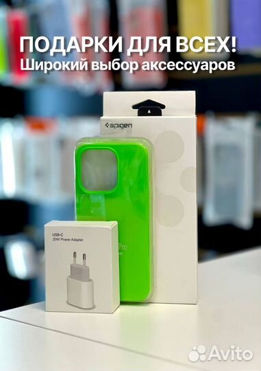 iPhone 13 Pro, 512 ГБ