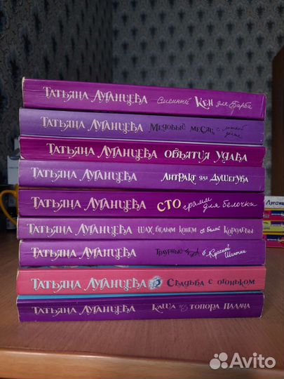 Книги Луганцевой