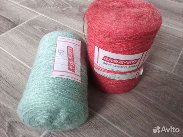 Пряжа для вязания