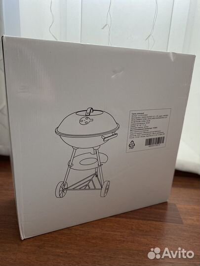 Гриль барбекю угольный 44 см