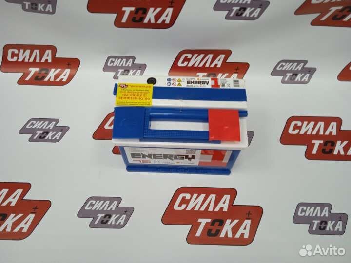 Акб Energy one 75ah прямой/обратной полярности