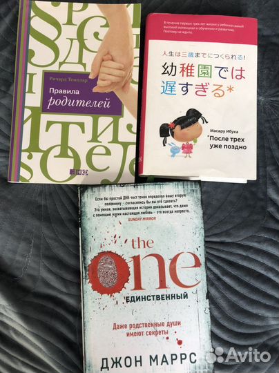 Книги современные бестселлеры