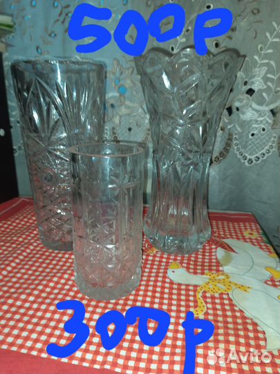 Ваза хрустальная СССР 29см,28см и 18см