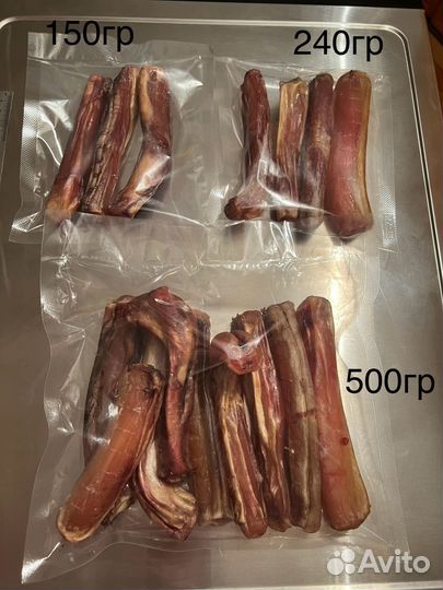 Бычий корень