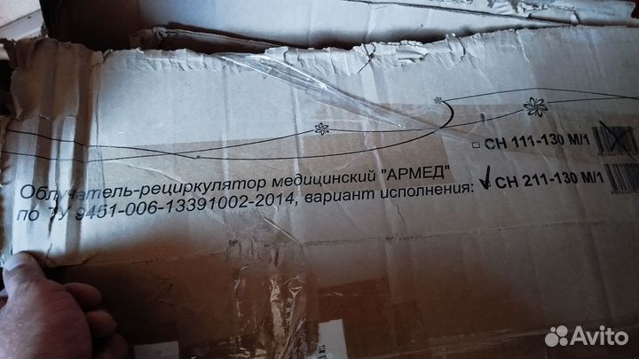 Облучатель рециркулятор