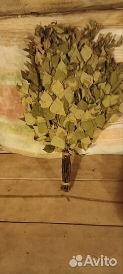 Березовые веники