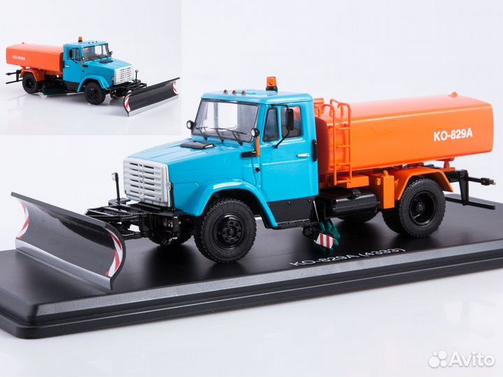 Поливомоечная машина kо-829А на базе ЗИЛ-4333 SSM