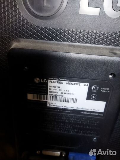 Монитор LG flatron